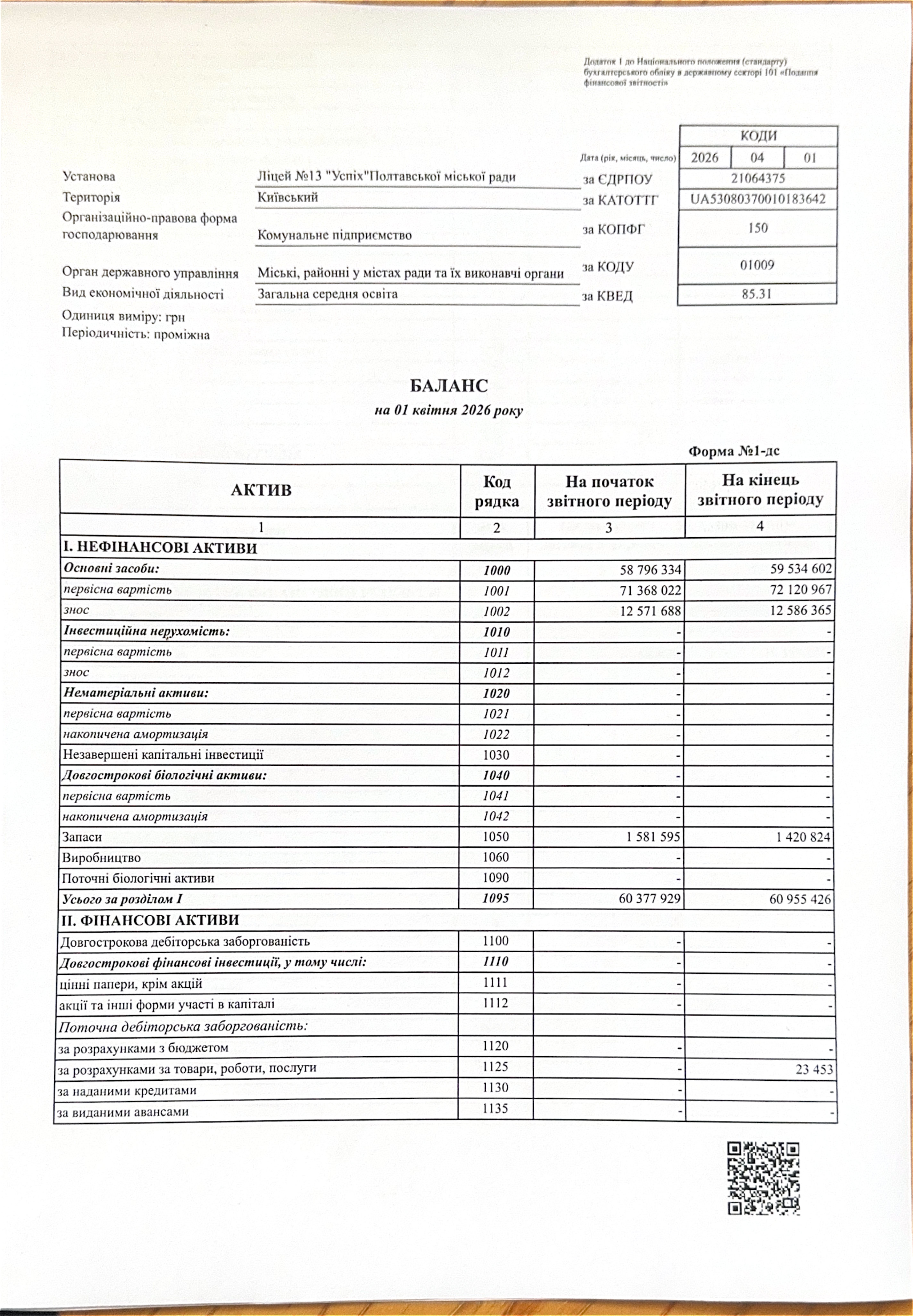 01042026 Page1