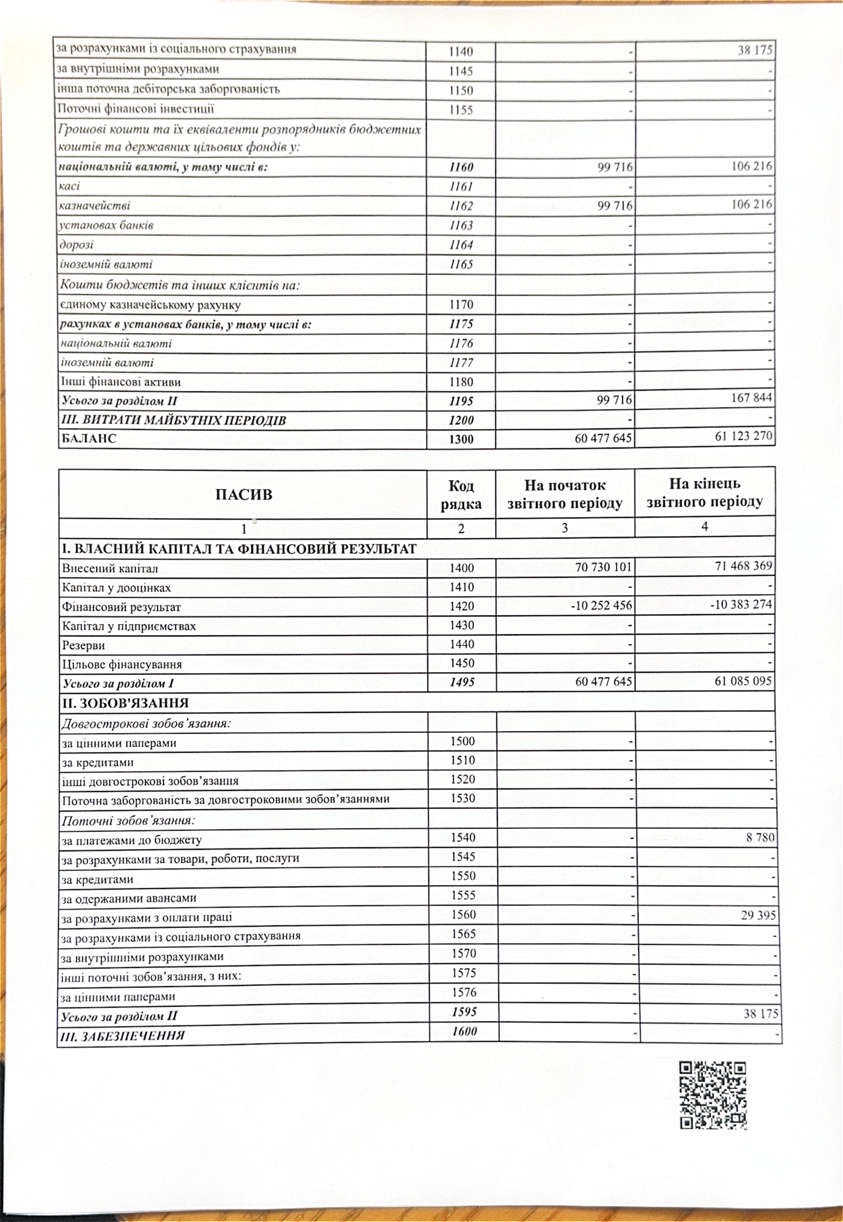 01042026 Page2