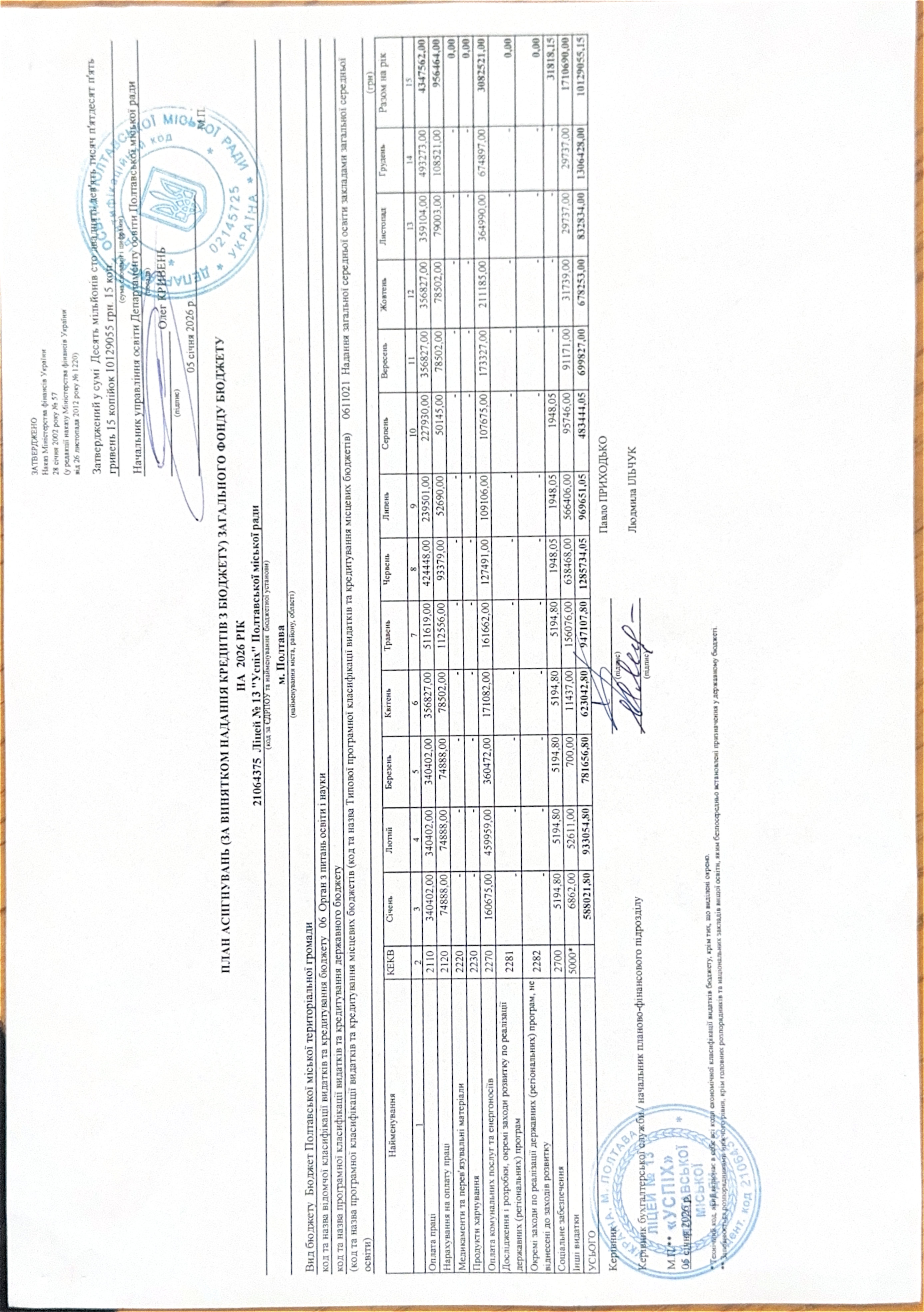 2026 Page10