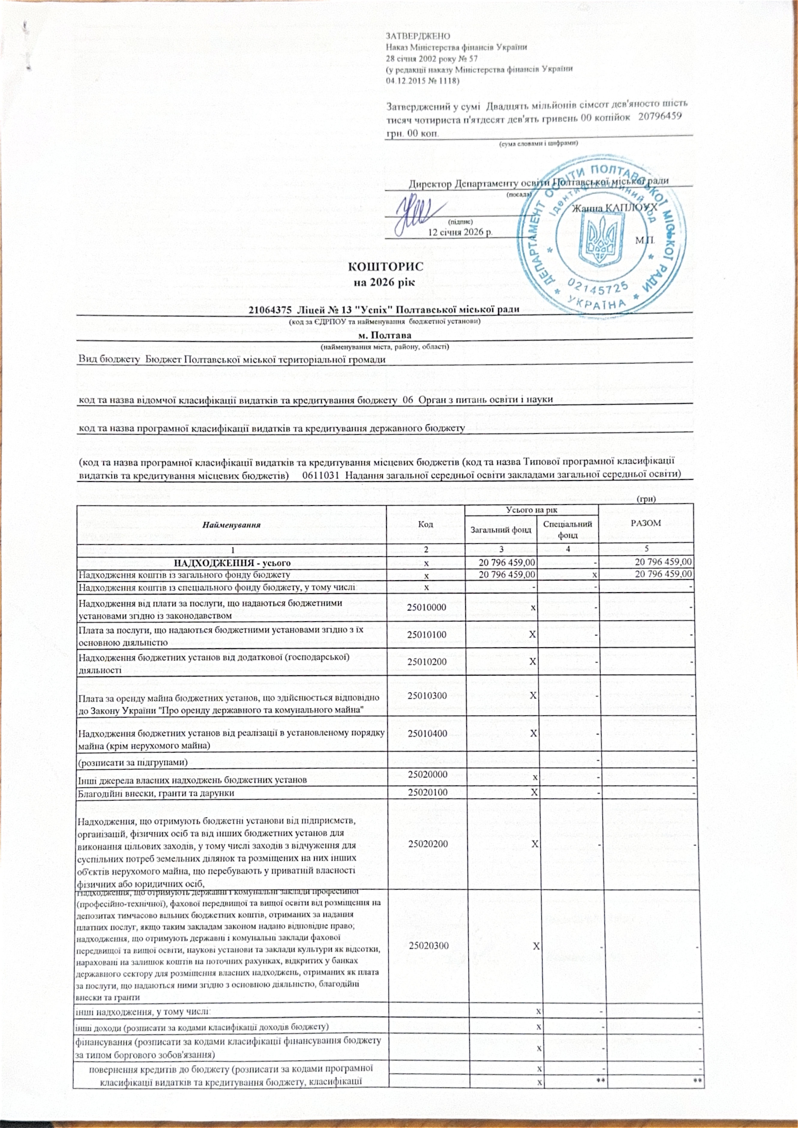 2026 Page4