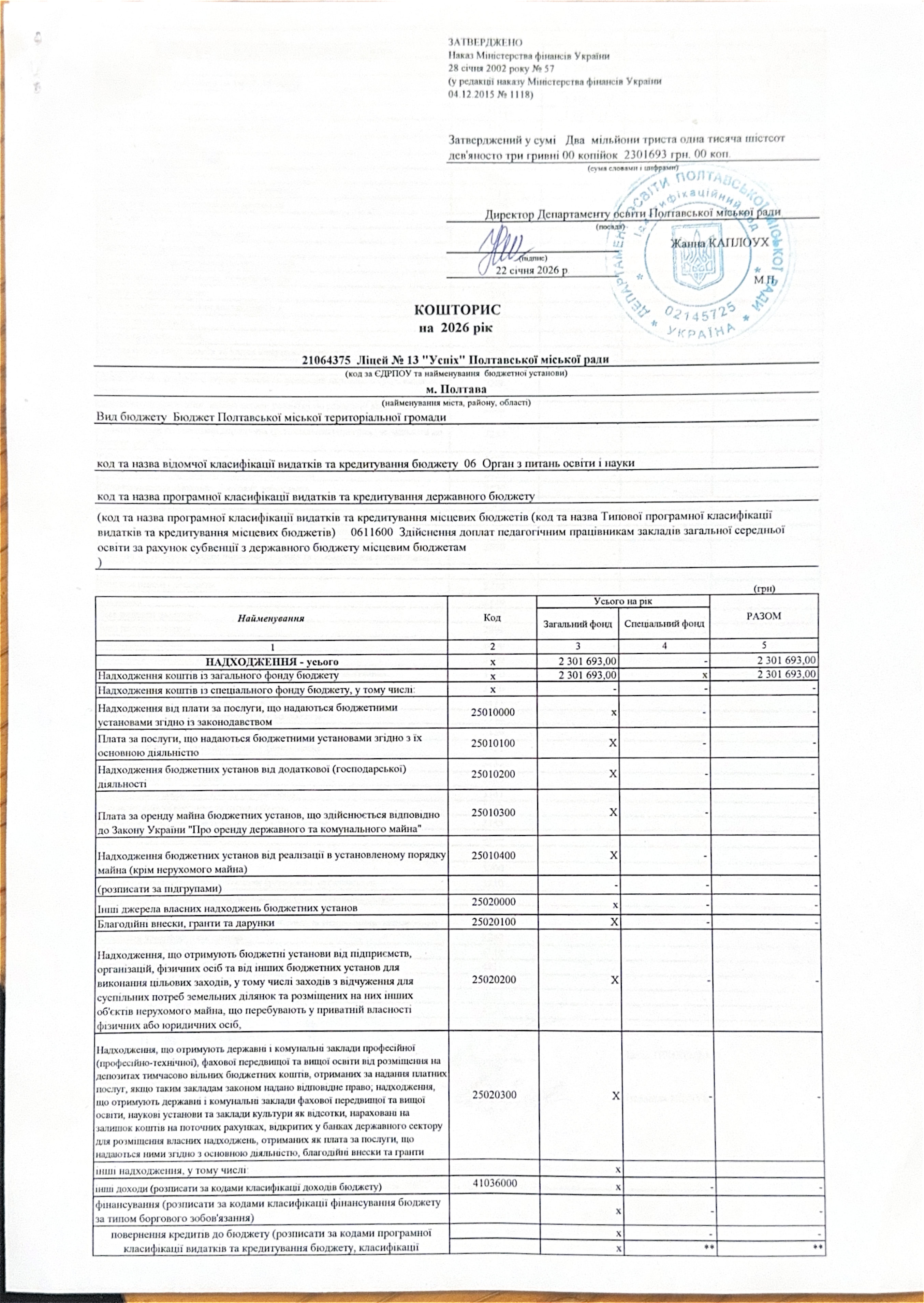 2026 Page7